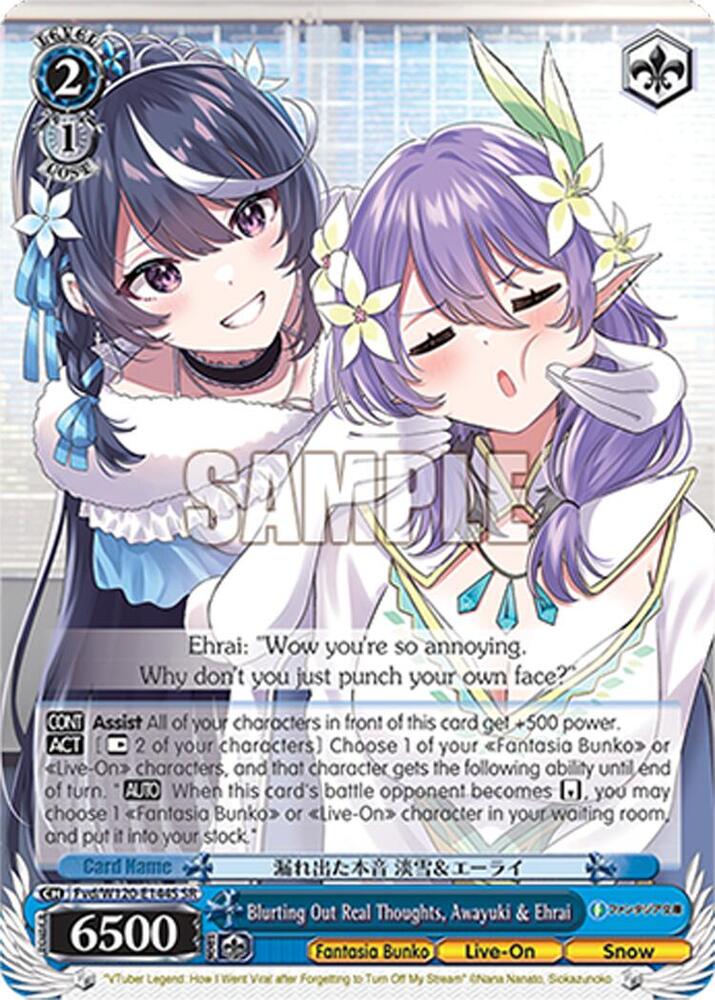 Blurting Out Real Thoughts, Awayuki & Ehrai (SR)
