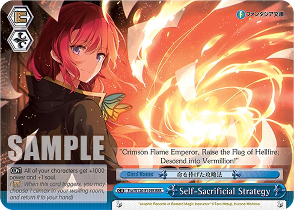 Self-Sacrificial Strategy (RRR)