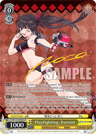 Playfighting, Kurumi (SP) Fujimi Fantasia Bunko Vol.2 card price