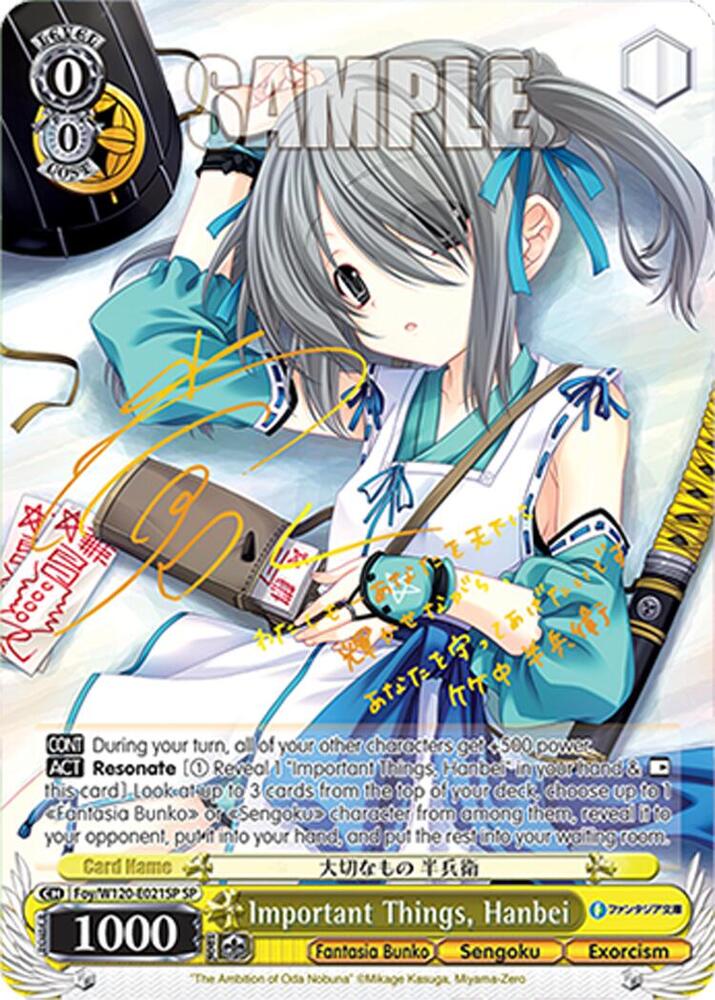 Important Things, Hanbei (SP)