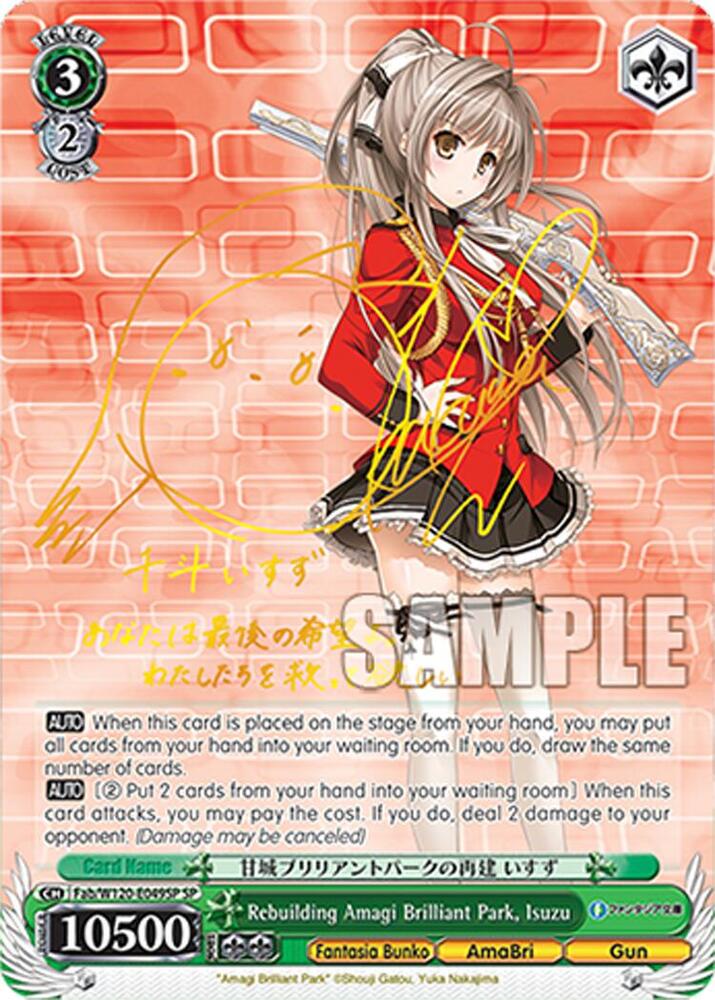 Rebuilding Amagi Brilliant Park, Isuzu (SP)
