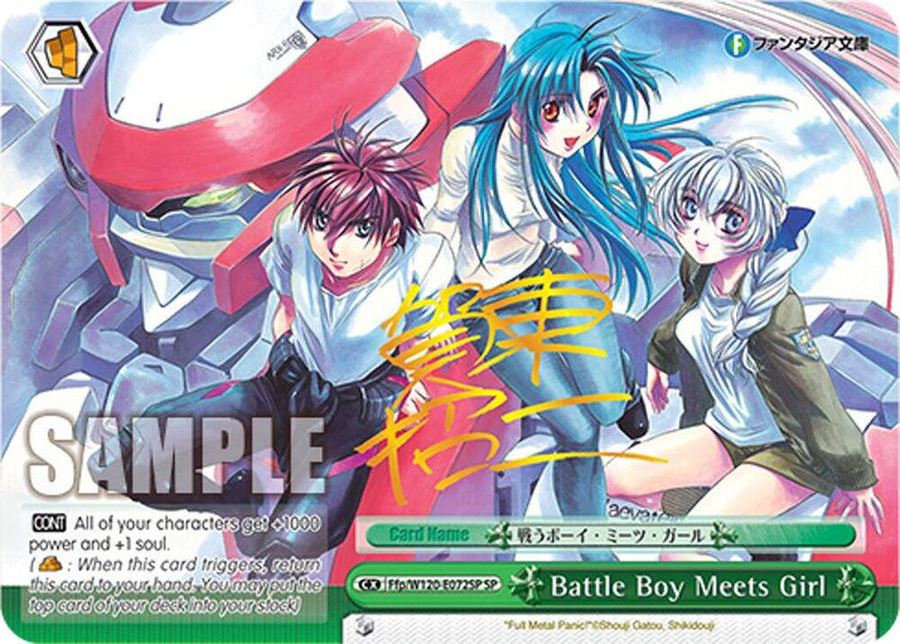 Battle Boy Meets Girl (SP)