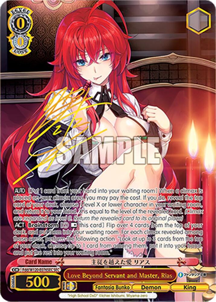 Love Beyond Servant and Master, Rias (SEC)