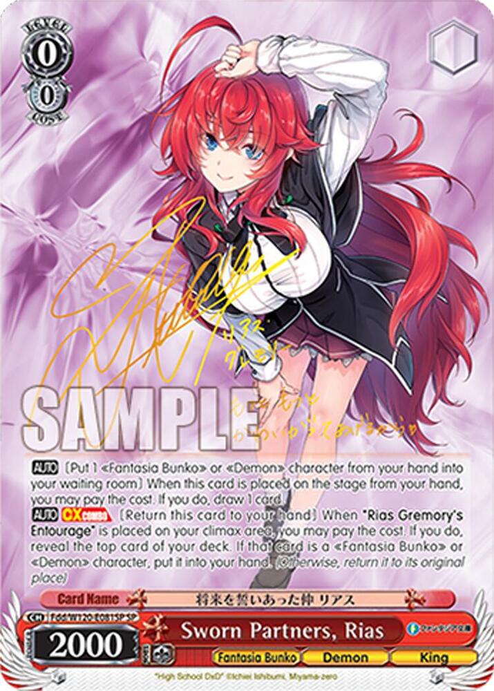 Sworn Partners, Rias (SP) - Fujimi Fantasia Bunko Vol.2 - Weiss