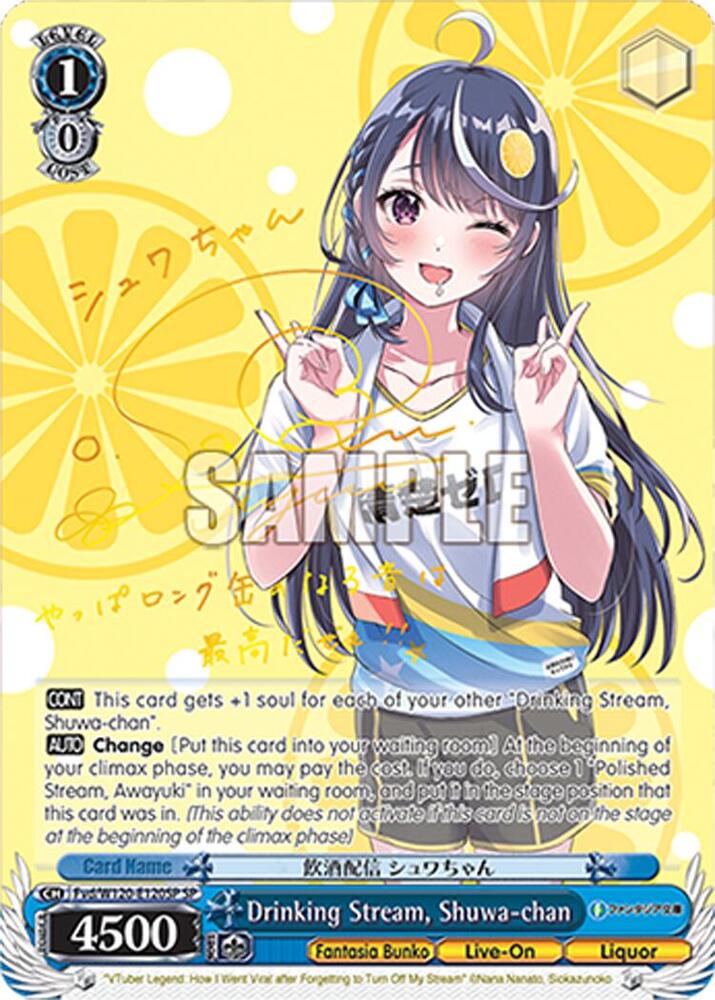 Drinking Stream, Shuwa-chan (SP)