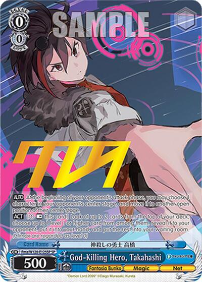 God-Killing Hero, Takahashi (SP) Fujimi Fantasia Bunko Vol.2 card price