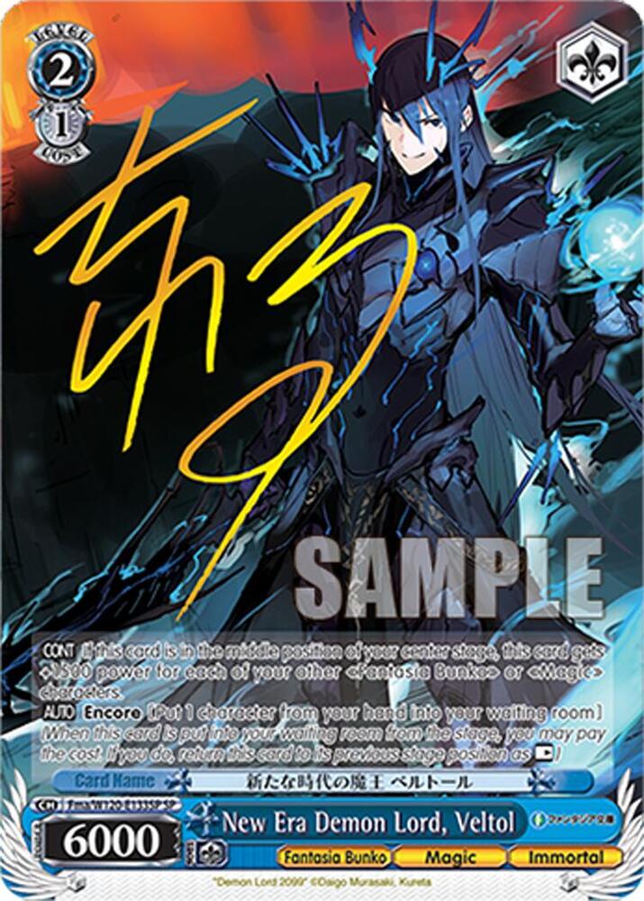 New Era Demon Lord, Veltol (SP) - Fujimi Fantasia Bunko Vol.2