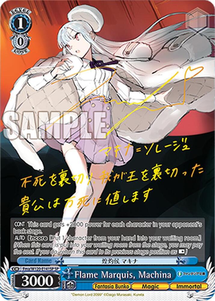 Flame Marquis, Machina (SP)