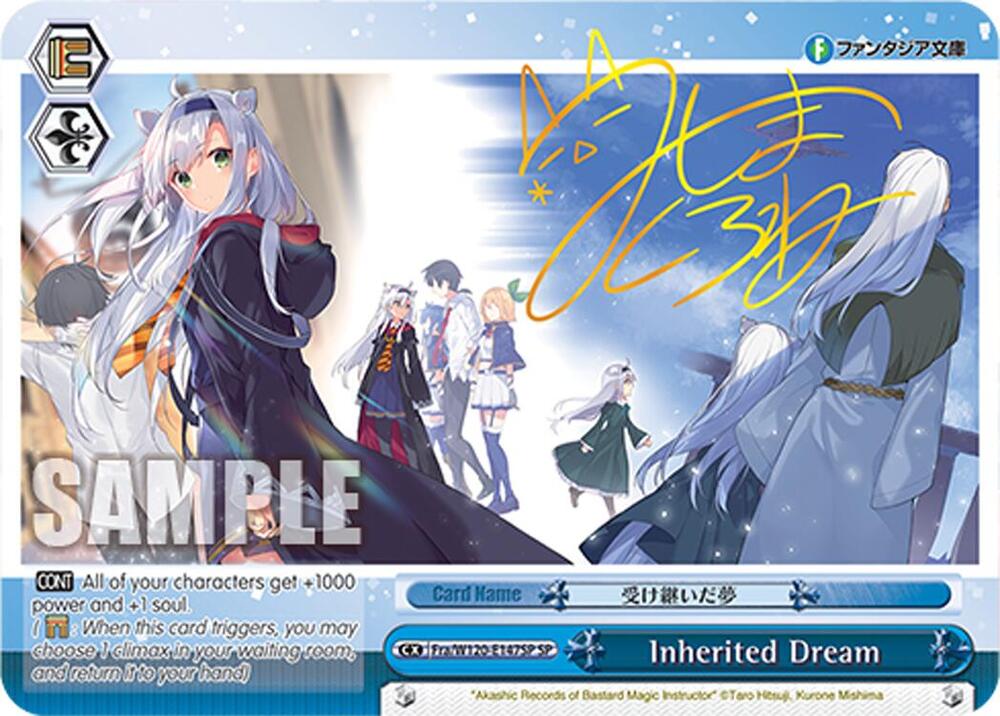 Inherited Dream (SP) - Fujimi Fantasia Bunko Vol.2 - Weiss Schwarz