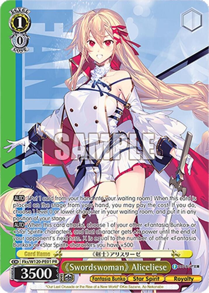 Swordswoman