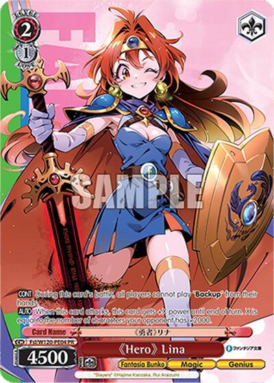 "Hero" Lina (PR) Fujimi Fantasia Bunko Vol.2 card price