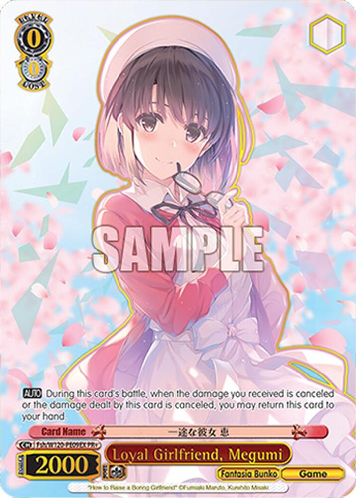 Loyal Girlfriend, Megumi (PR+) - Fujimi Fantasia Bunko Vol.2