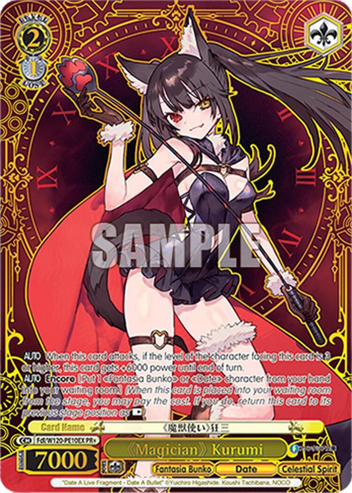 kurumiページ Magician