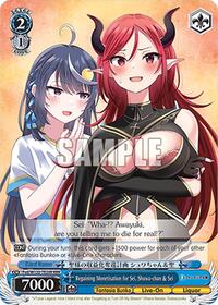 Regaining Monetisation for Sei, Shuwa-chan & Sei