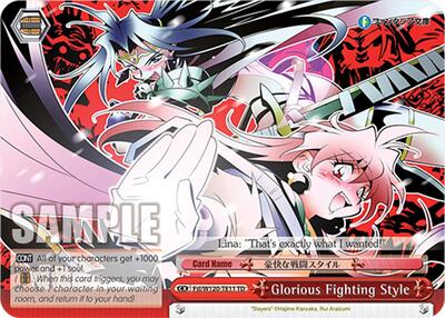 Glorious Fighting Style (RRR) Fujimi Fantasia Bunko Vol.2 card price