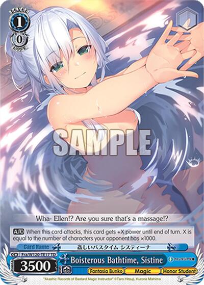 Boisterous Bathtime, Sistine (RRR) Fujimi Fantasia Bunko Vol.2 card price
