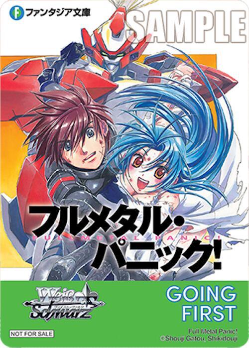 Going First (Full Metal Panic!)