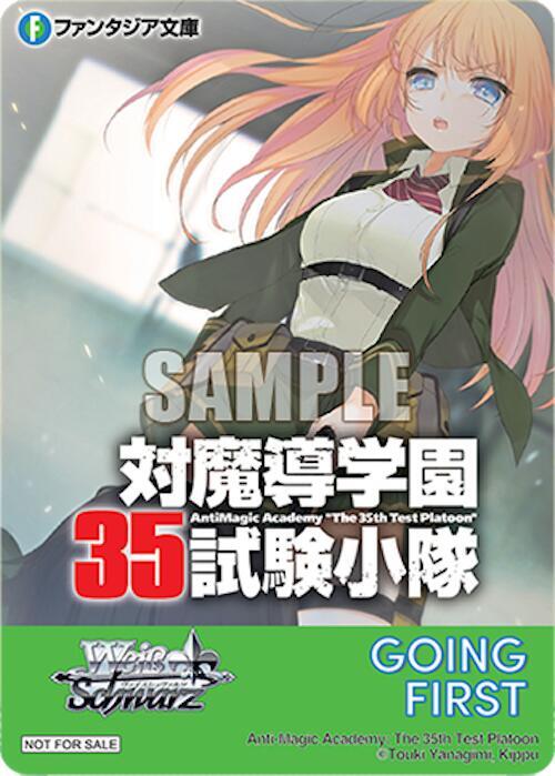 Going First (Anti-Magic Academy: The 35th Test Platoon)