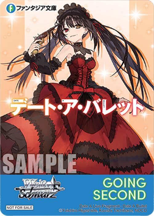 Going Second (Date A Live Fragment: Date A Bullet)