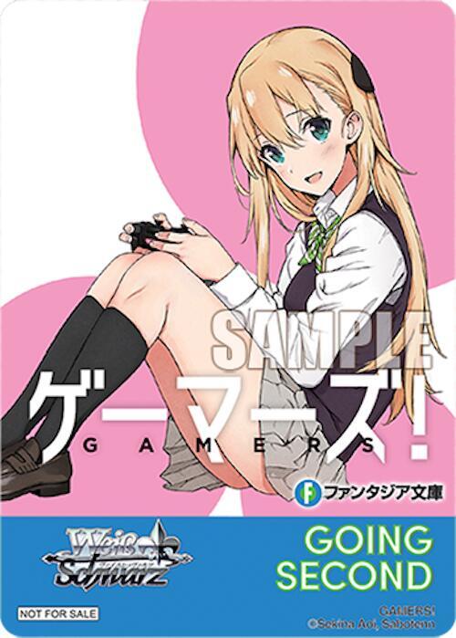 Going Second (Gamers!)