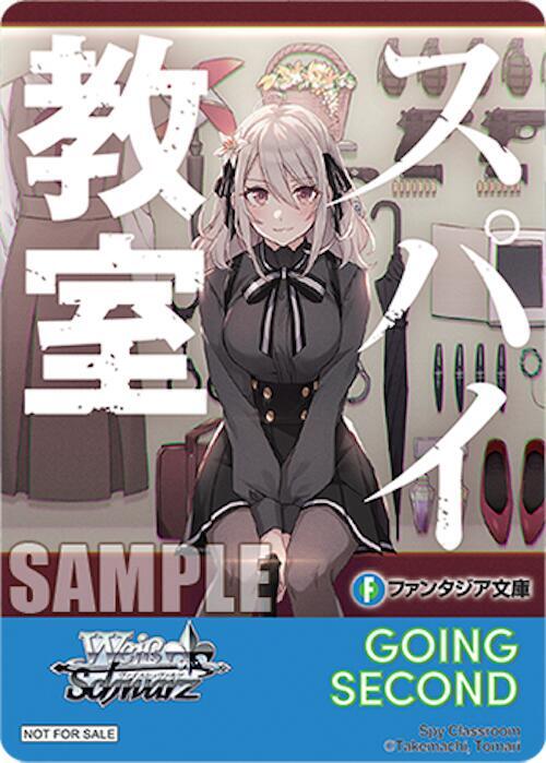 Going Second (Spy Classroom)