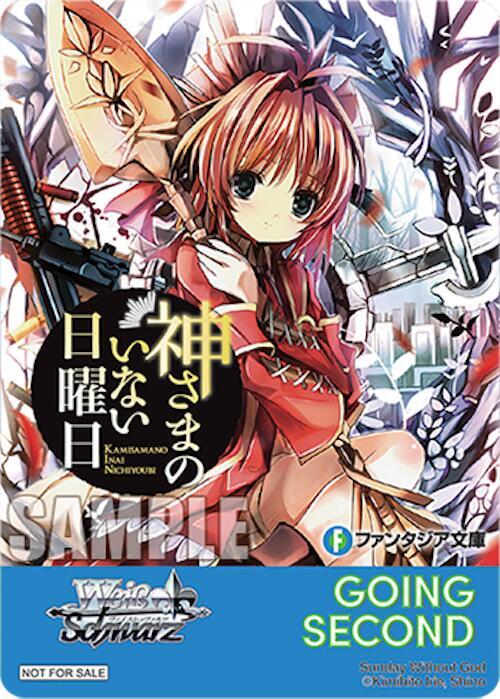 Going Second (Sunday Without God)