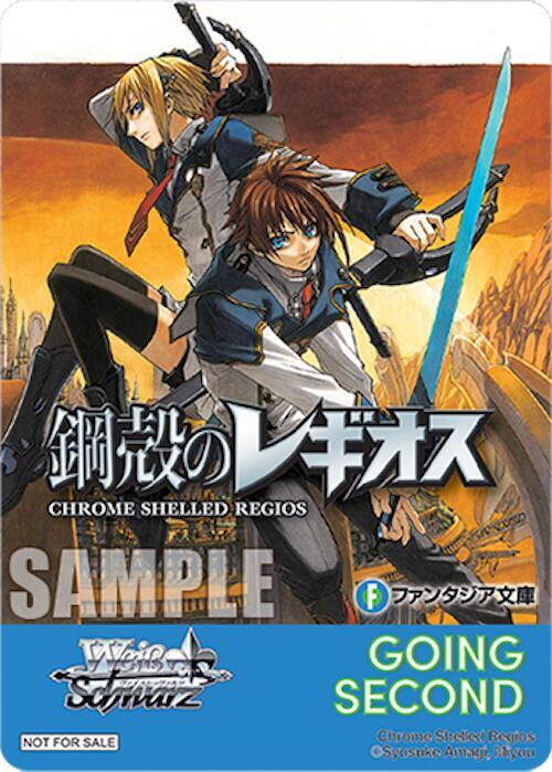 Going Second (Chrome Shelled Regios)