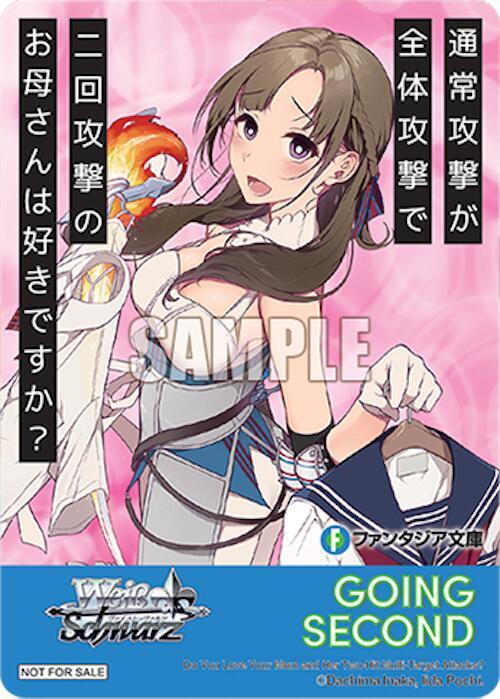 Going Second (Do You Love Your Mom and Her Two-Hit Multi-Target