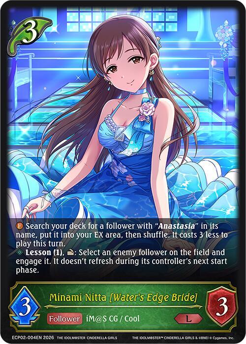 Minami Nitta [Water's Edge Bride]