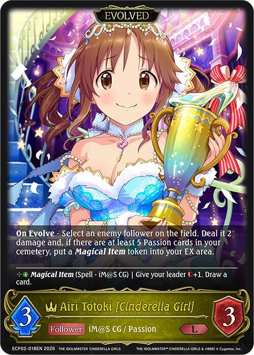 Airi Totoki [Cinderella Girl] (Evolved) - ECP02: THE IDOLM@STER