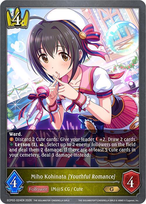 Miho Kohinata [Youthful Romance]