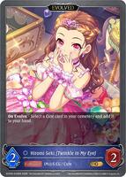 Hiromi Seki [Twinkle in My Eye] (Evolved) - ECP02: THE IDOLM@STER