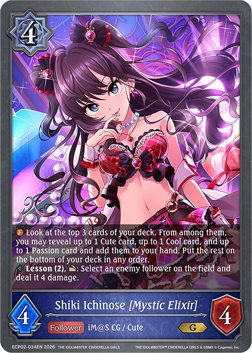 Shiki Ichinose [Mystic Elixir]