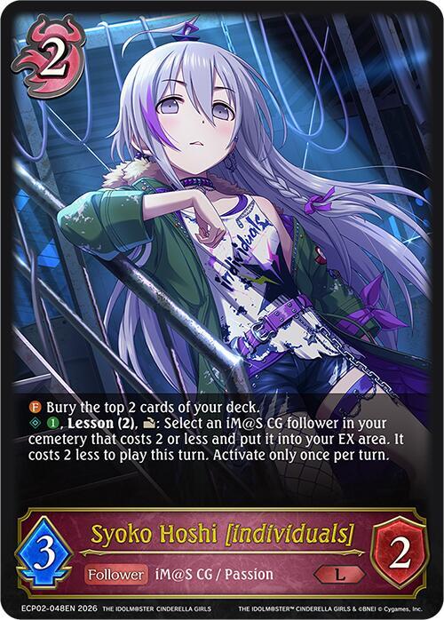 Syoko Hoshi [individuals] - ECP02: THE IDOLM@STER CINDERELLA GIRLS