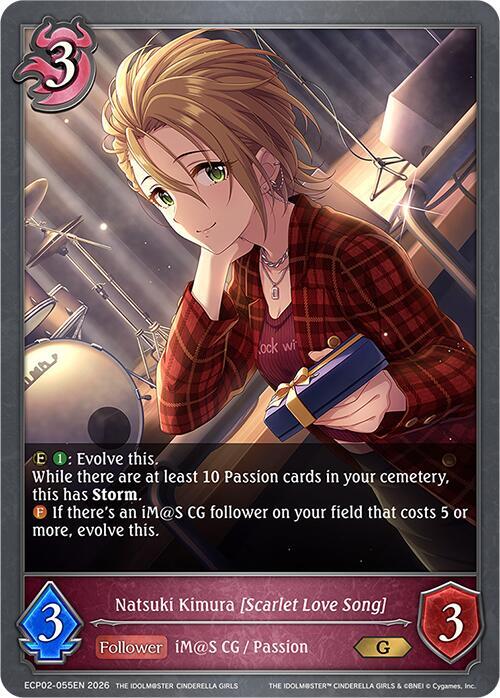 Natsuki Kimura [Scarlet Love Song] - ECP02: THE IDOLM@STER