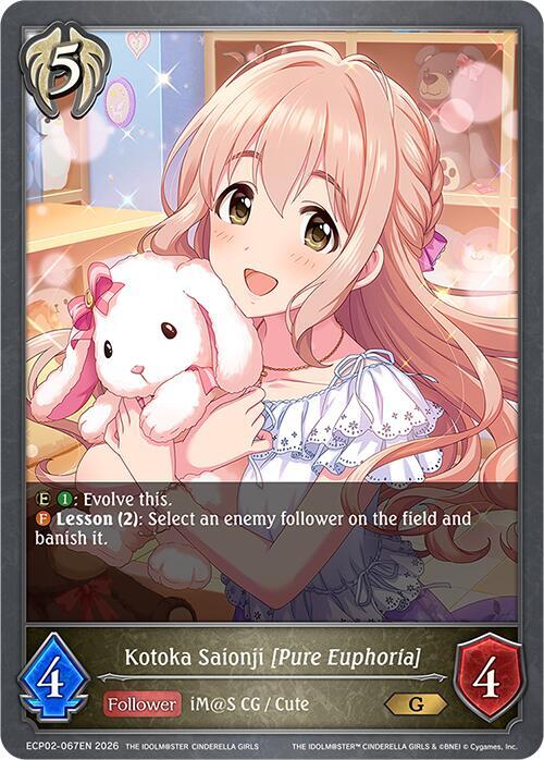 Kotoka Saionji [Pure Euphoria]