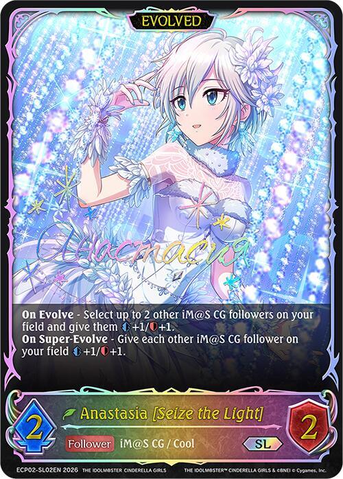 アナスタシア　sp shadowverse Anastasia [Seize the Light] (Evolved) (SL) - ECP02: THE IDOLM@STER