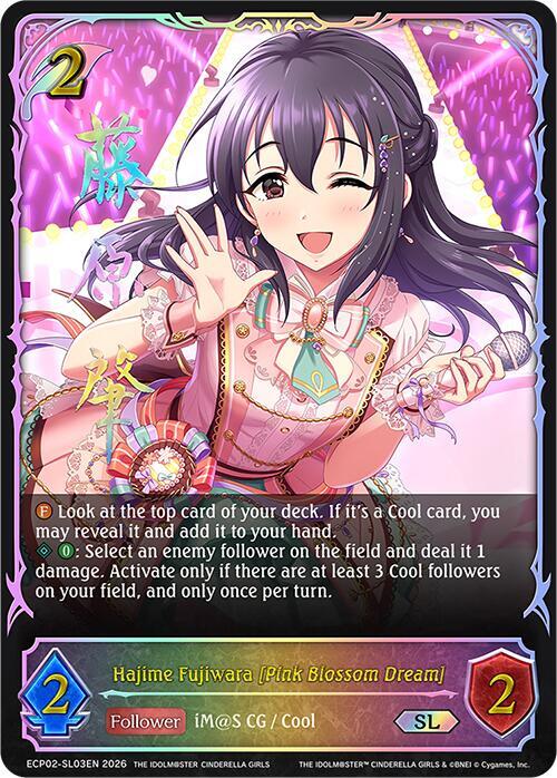 Hajime Fujiwara [Pink Blossom Dream] (SL) - ECP02: THE IDOLM@STER