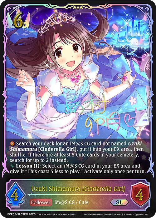 Uzuki Shimamura [Cinderella Girl] (SL) - ECP02: THE IDOLM@STER CINDERELLA  GIRLS - Shadowverse: Evolve