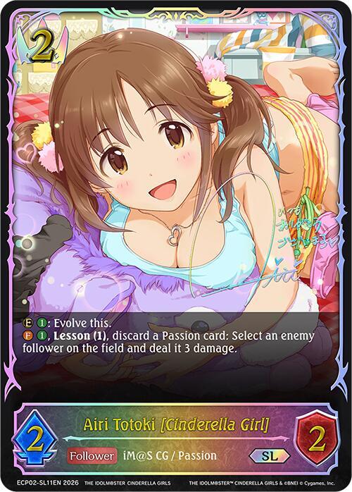 Airi Totoki [Cinderella Girl] (SL) - ECP02: THE IDOLM@STER