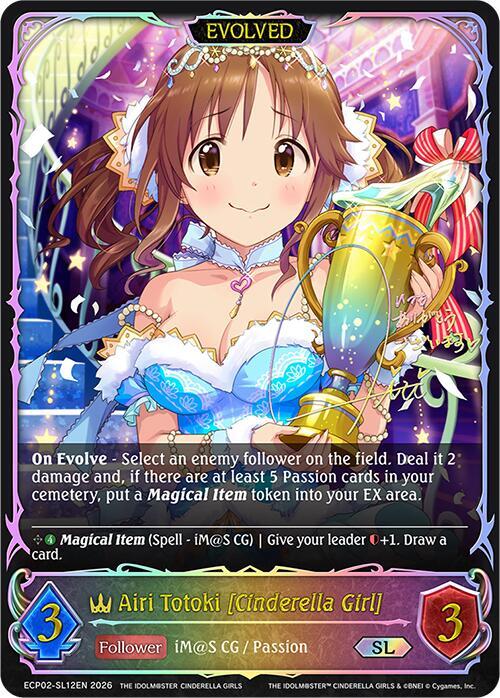 Airi Totoki [Cinderella Girl] (Evolved) (SL) - ECP02: THE IDOLM