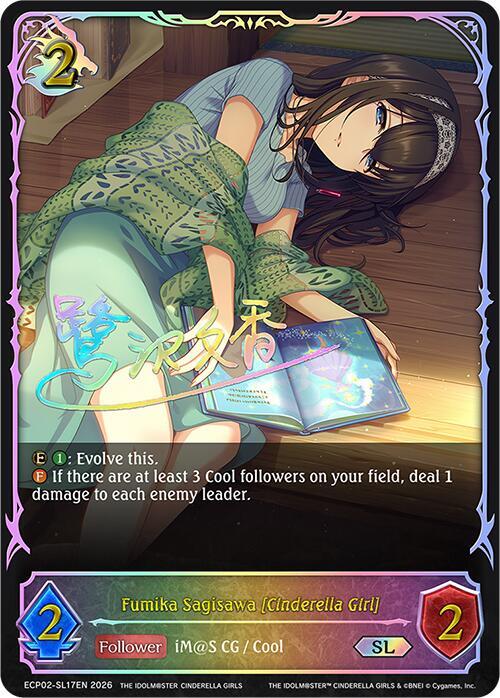 Fumika Sagisawa [Cinderella Girl] (SL)