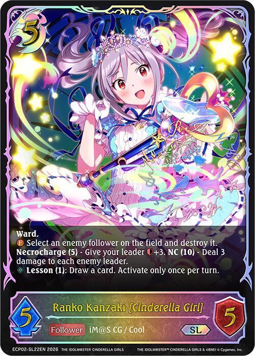Ranko Kanzaki [Cinderella Girl] (SL)