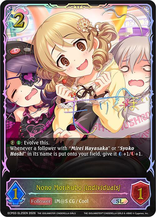 Nono Morikubo [individuals] (SL) - ECP02: THE IDOLM@STER