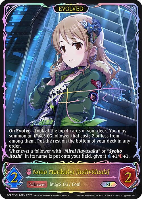 Nono Morikubo [individuals] (Evolved) (SL) - ECP02: THE IDOLM@STER