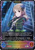 邦楽 MAGOKORO PARADISE & LUNCH and STARLESS Nono Morikubo [individuals] (Evolved) (SL) - ECP02: THE IDOLM@STER