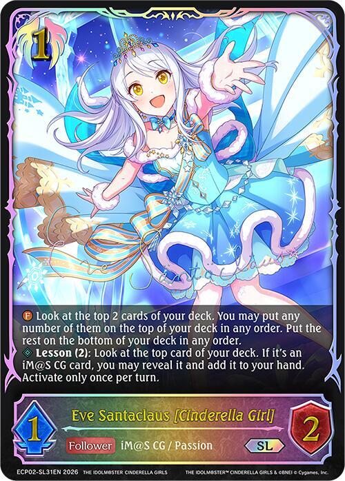 Eve Santaclaus [Cinderella Girl] (SL) - ECP02: THE IDOLM@STER CINDERELLA  GIRLS - Shadowverse: Evolve