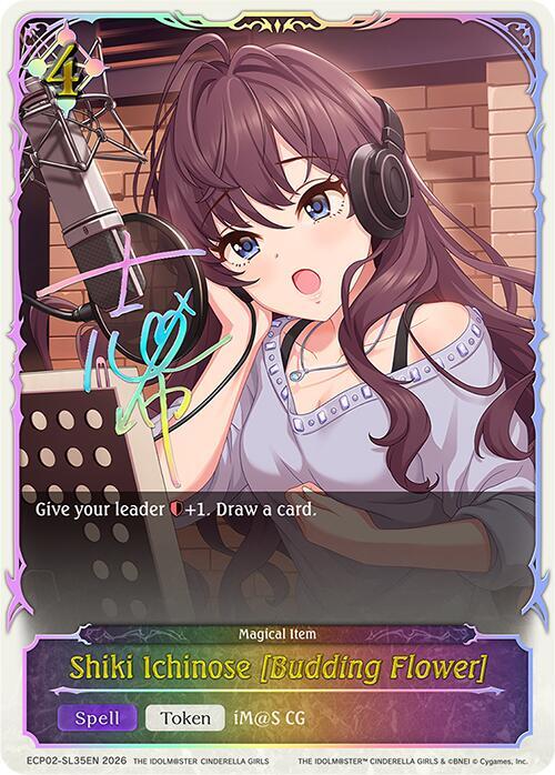 Shiki Ichinose [Budding Flower] (SL) - ECP02: THE IDOLM@STER