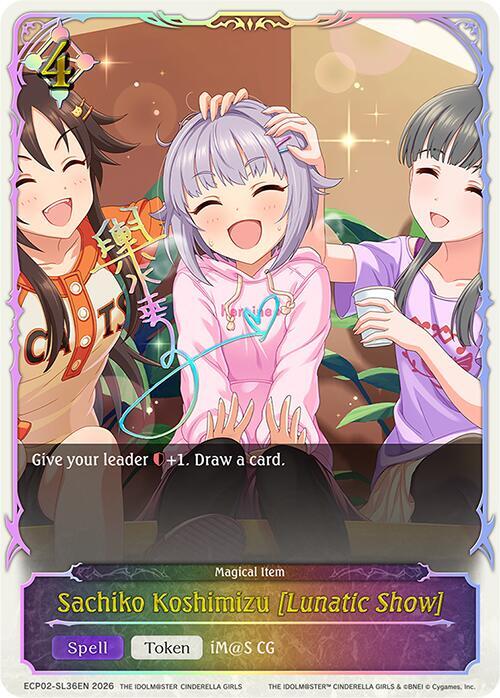 Sachiko Koshimizu [Lunatic Show] (SL)