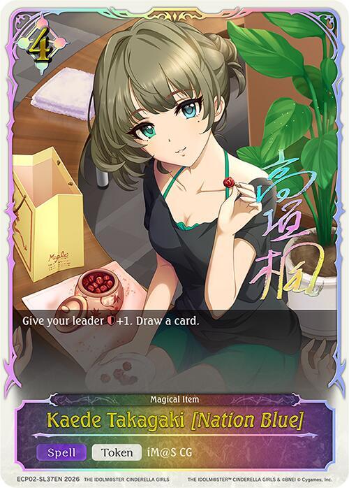 Kaede Takagaki [Nation Blue] (SL)